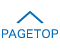 pagetop